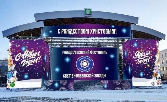 Зеленодольск встречает ХXIII рождественский фестиваль «Свет Вифлеемской звезды»