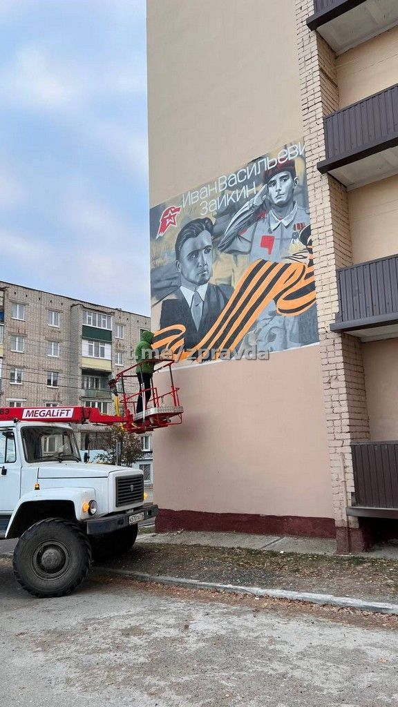 В Зеленодольске на фасаде дома появился мурал с изображением героя ВОВ Ивана Васильевича Заикина