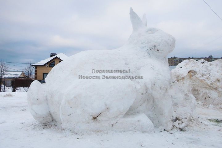 На улице Столичной слепили снежную фигуру в виде большого зайца