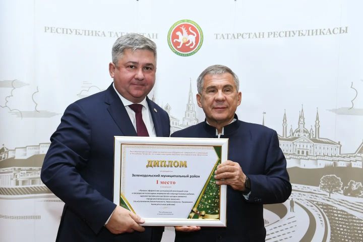Зеленодольский район - победителем конкурса среди муниципальных образований на лучшее новогоднее мероприятие