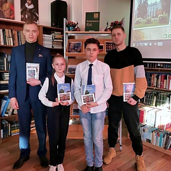 В Зеленодольске состоялась презентация книги юных авторов, посвящённой юбилею города