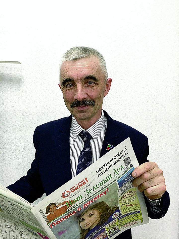 Альберт Гатауллин: «Газету отличает достоверность информации»