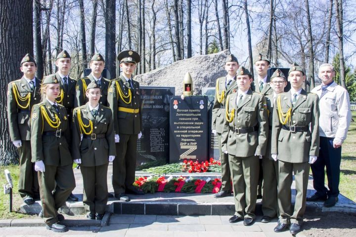 В Парке Победы установили памятную доску зеленодольцам, погибшим в ходе СВО на Украине