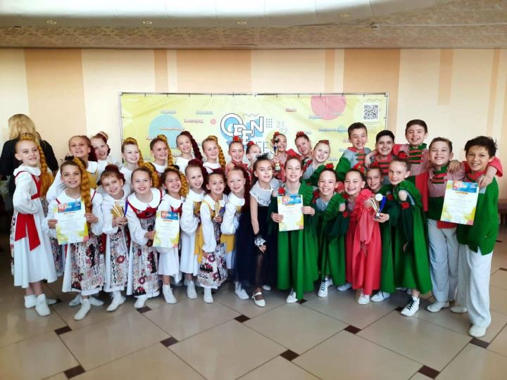 Народная хореографическая студия "Орфей" в международном конкурс-фестивале "Open fest" выиграла ГРАН-ПРИ