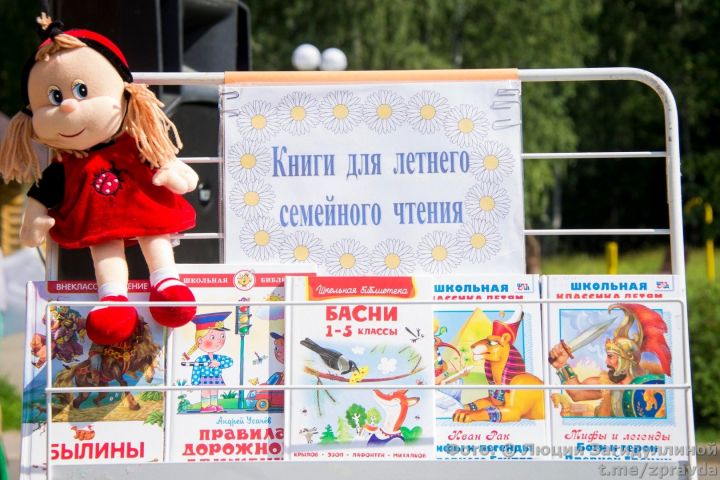 Фоторепортаж со Дня семьи, любви и верности в Зеленодольске