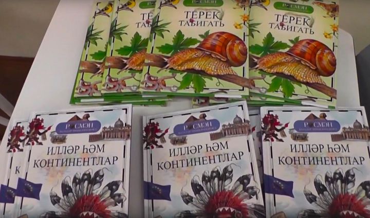 Популярно – на татарском. Новые энциклопедии пополнили зеленодольские библиотеки