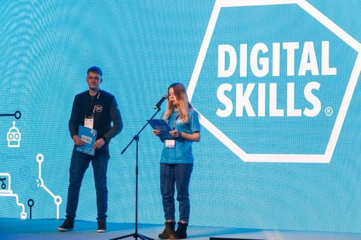DigitalSkills 2022: у участников из Татарстана - 23