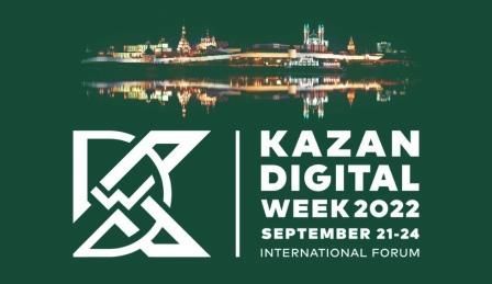 На международном форуме в Казани юристы обсудили правовое будущее цифровых технологий