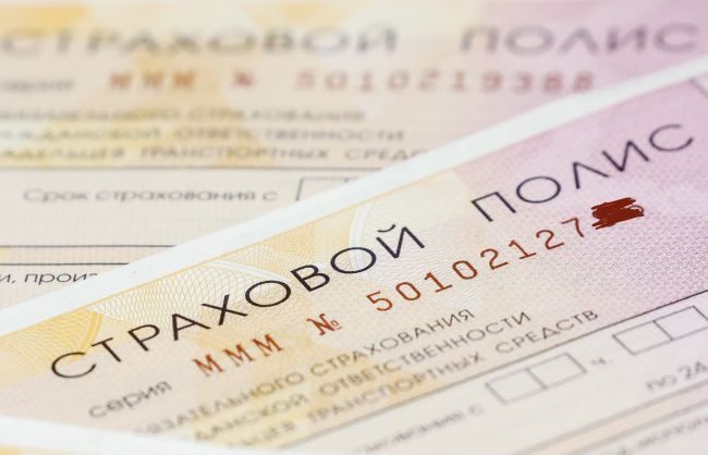 В России подорожают полисы ОСАГО: как сильно вырастут цены и кого из водителей это коснется