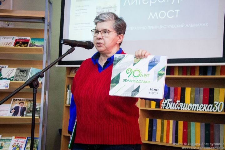В Зеленодольске вышел в свет первый литературно-публицистический альманах «Литературный мост»