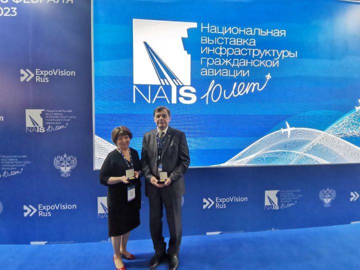 Сотрудники аэропорта «Казань» стали победителями премии «Воздушные ворота России»