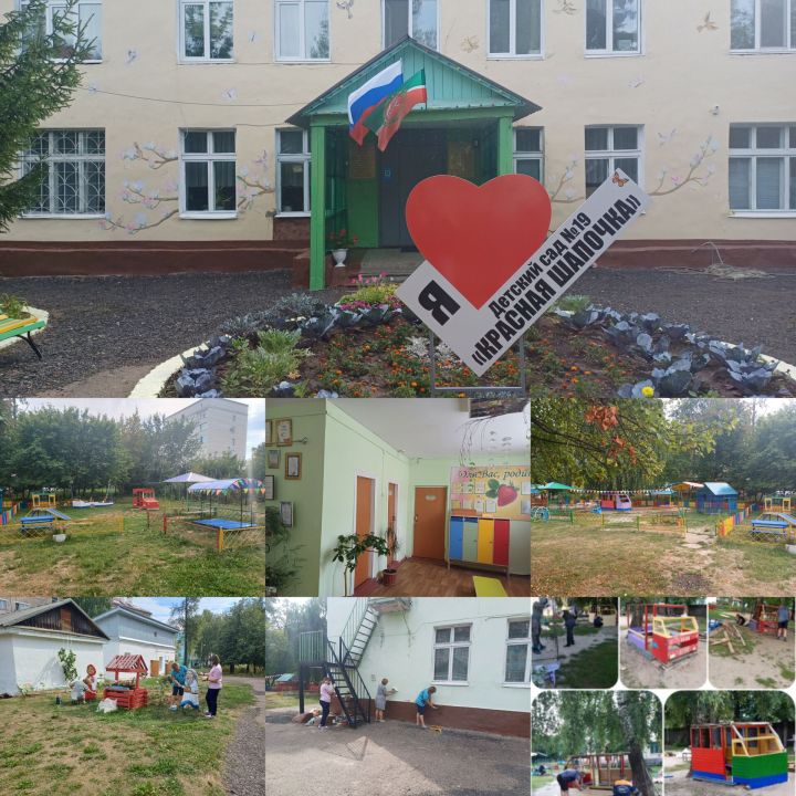 При поддержке Зеленодольского машиностроительного завода детский сад №19 успешно подготовлен к учебному году