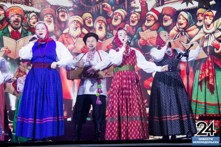 Зеленодольск встретил ХXV рождественский фестиваль «Свет Вифлеемской звезды»