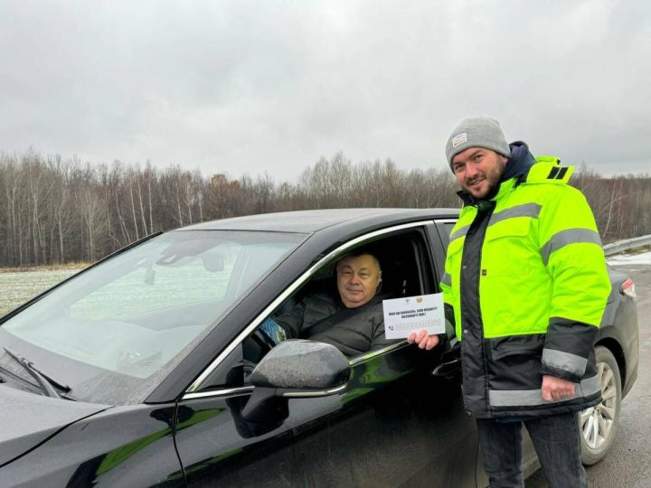 Сотрудники ГИБДД и «Волго-Вятскуправтодора» напомнили автомобилистам Татарстана о важности соблюдения ПДД