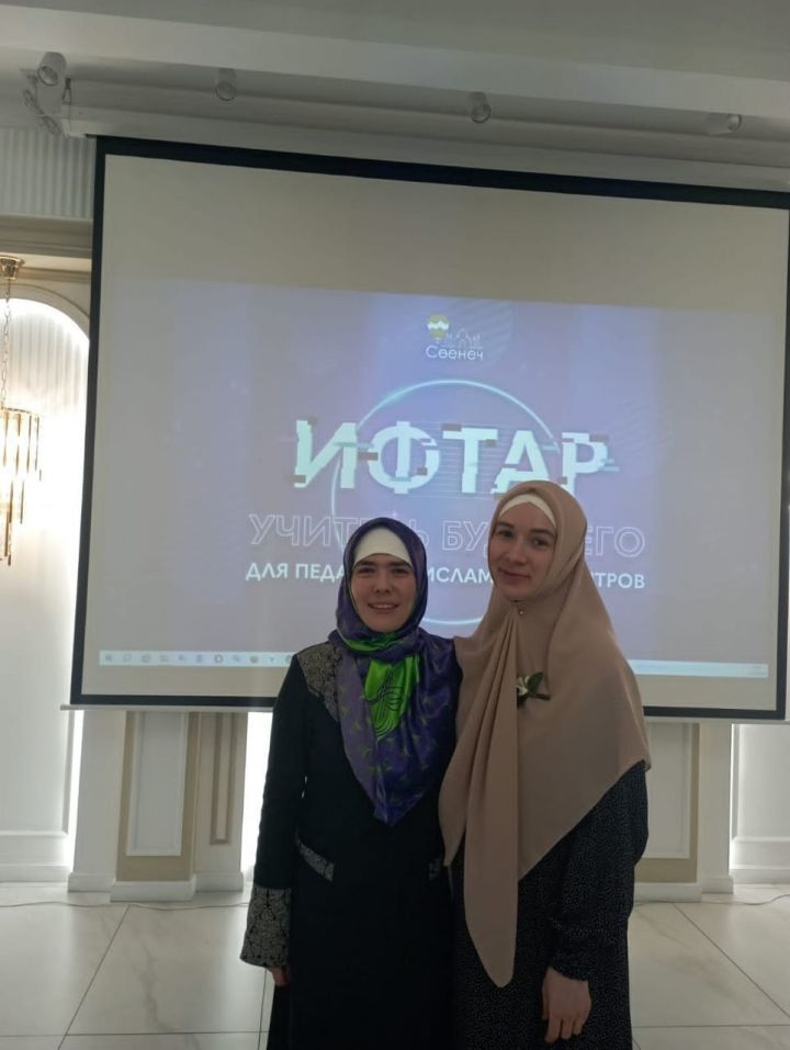 Преподаватель Зеленодольской мечети приняла участие в Республиканском ифтаре «Учитель будущего»