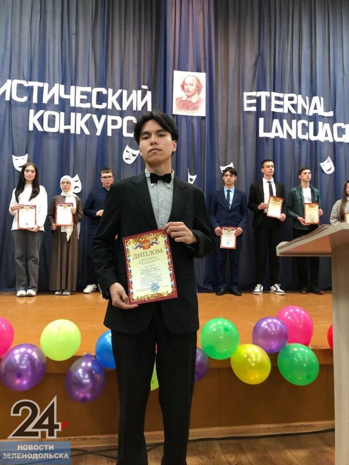 «Вечный язык» Шекспира покорил Татарстан: конкурс в Зеленодольске собрал рекордное число участников
