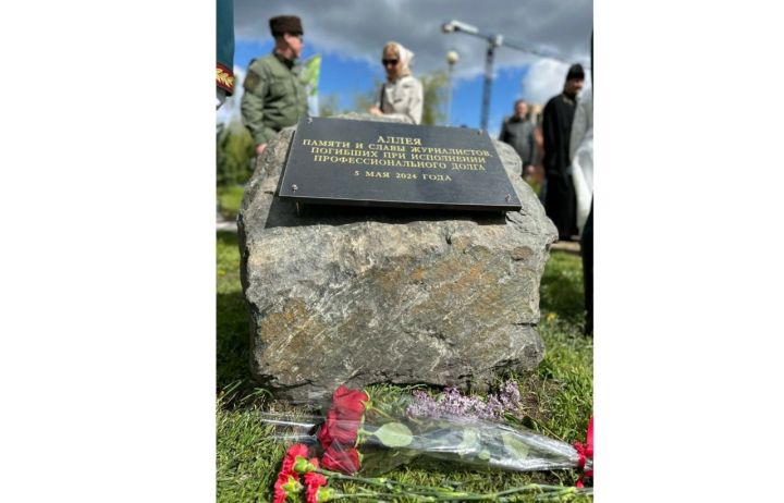 В посадке кедровой Аллеи, посвященной памяти журналистов, приняли участие жители Татарстана