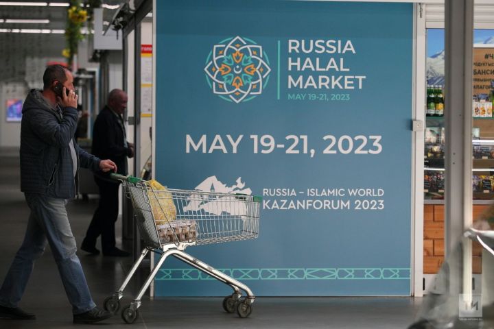 Kazan Halal Market пройдет в столице Татарстана