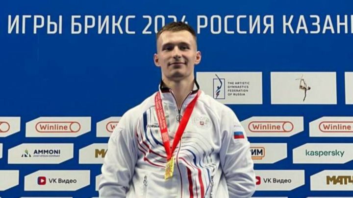 Участник Игр Брикс, гимнаст Даниел Маринов, выразил слова благодарности Раису РТ за организацию соревнований