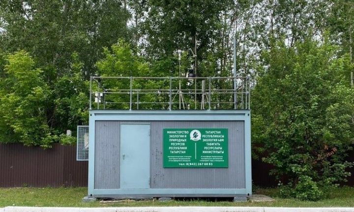 В Зеленодольском районе отметили превышение норм вредных веществ в воздухе