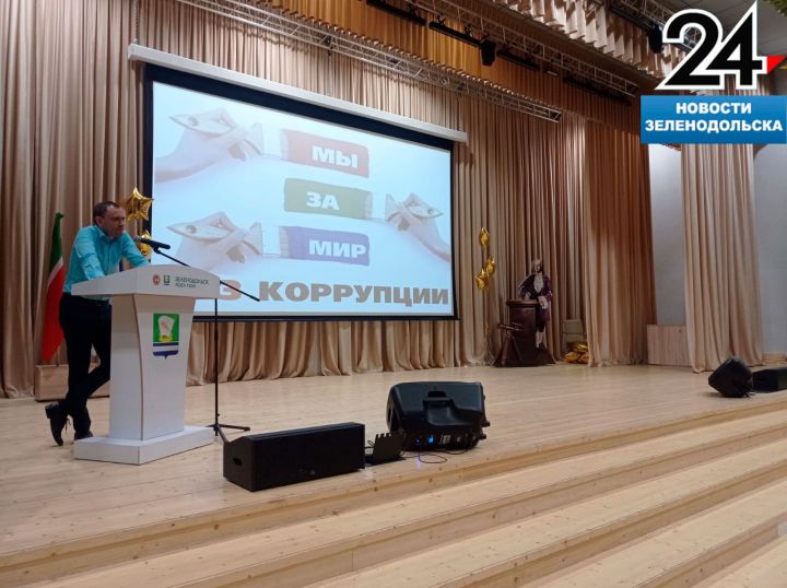 В 18-м лицее Зеленодольска стартовал цикл мероприятий для детей на антикоррупционную тематику