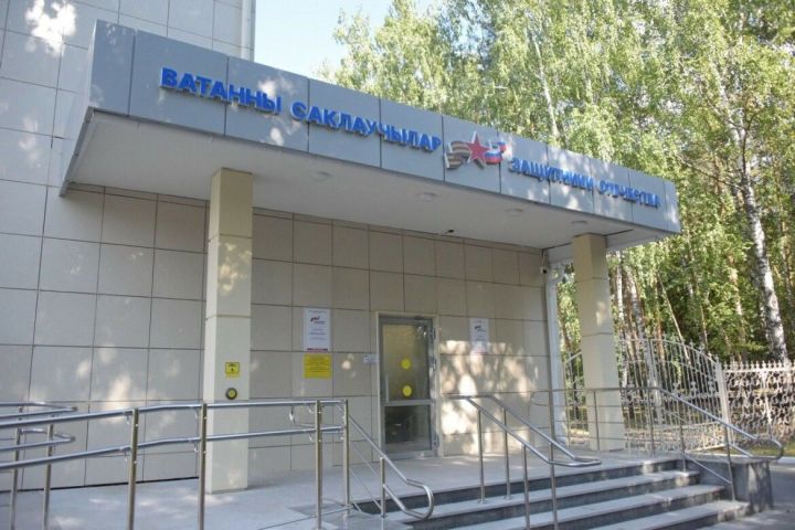 Офисы фонда «Защитники Отечества» в Казани перешли на ежедневный график приема
