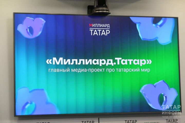 Голосование в рейтинге «Татары года» набирает обороты
