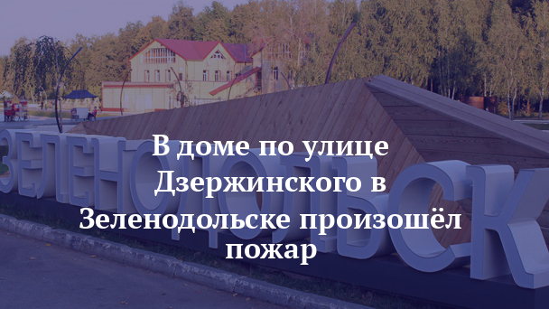 Зеленодольск после 9 класса. Штормовое предупреждение в Татарстане. Зеленодольский лицей имени Ломоносова. Лицей 9 им Пушкина Зеленодольск кухня. Лицей 9 Зеленодольск ремонт.