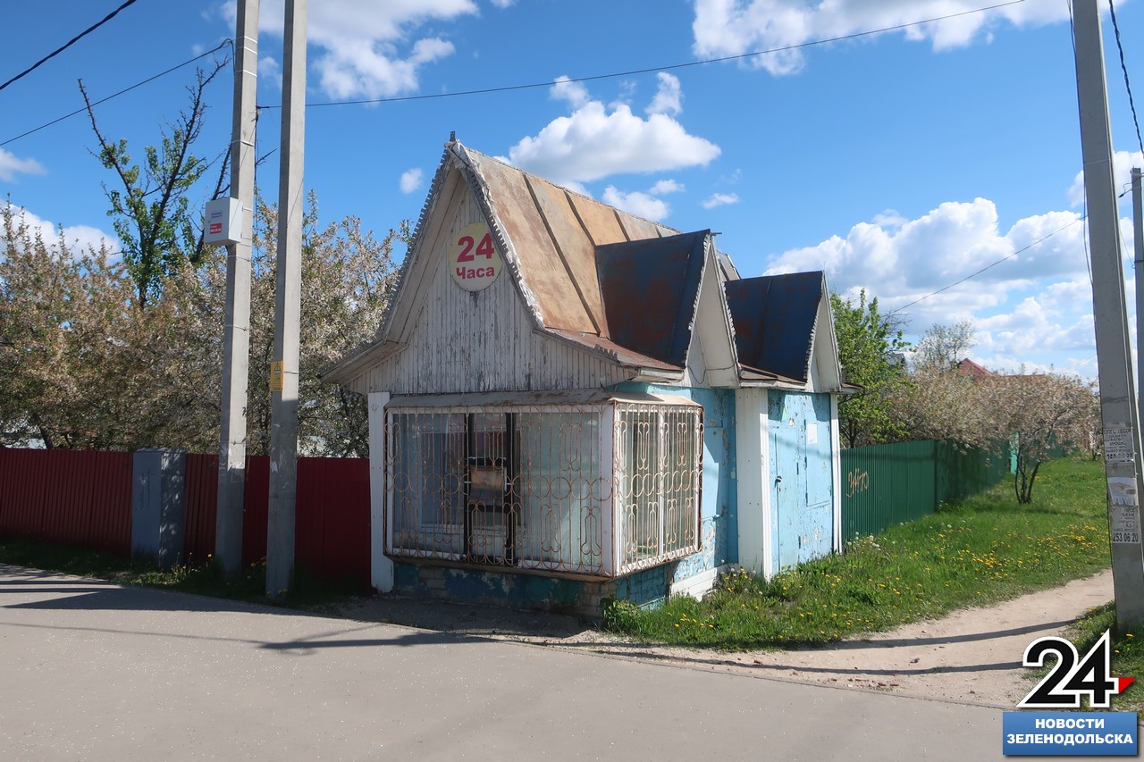 Зеленодольск гоголя