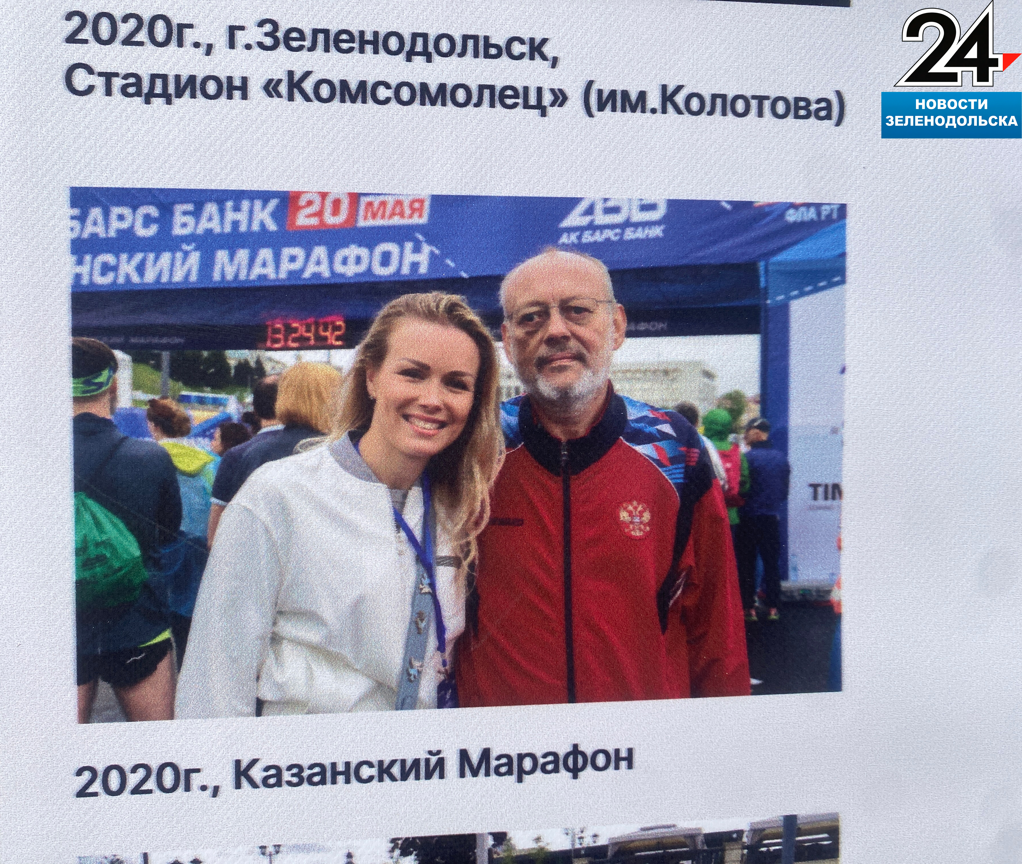 Анатолий Маршалов с дочерью Октябриной