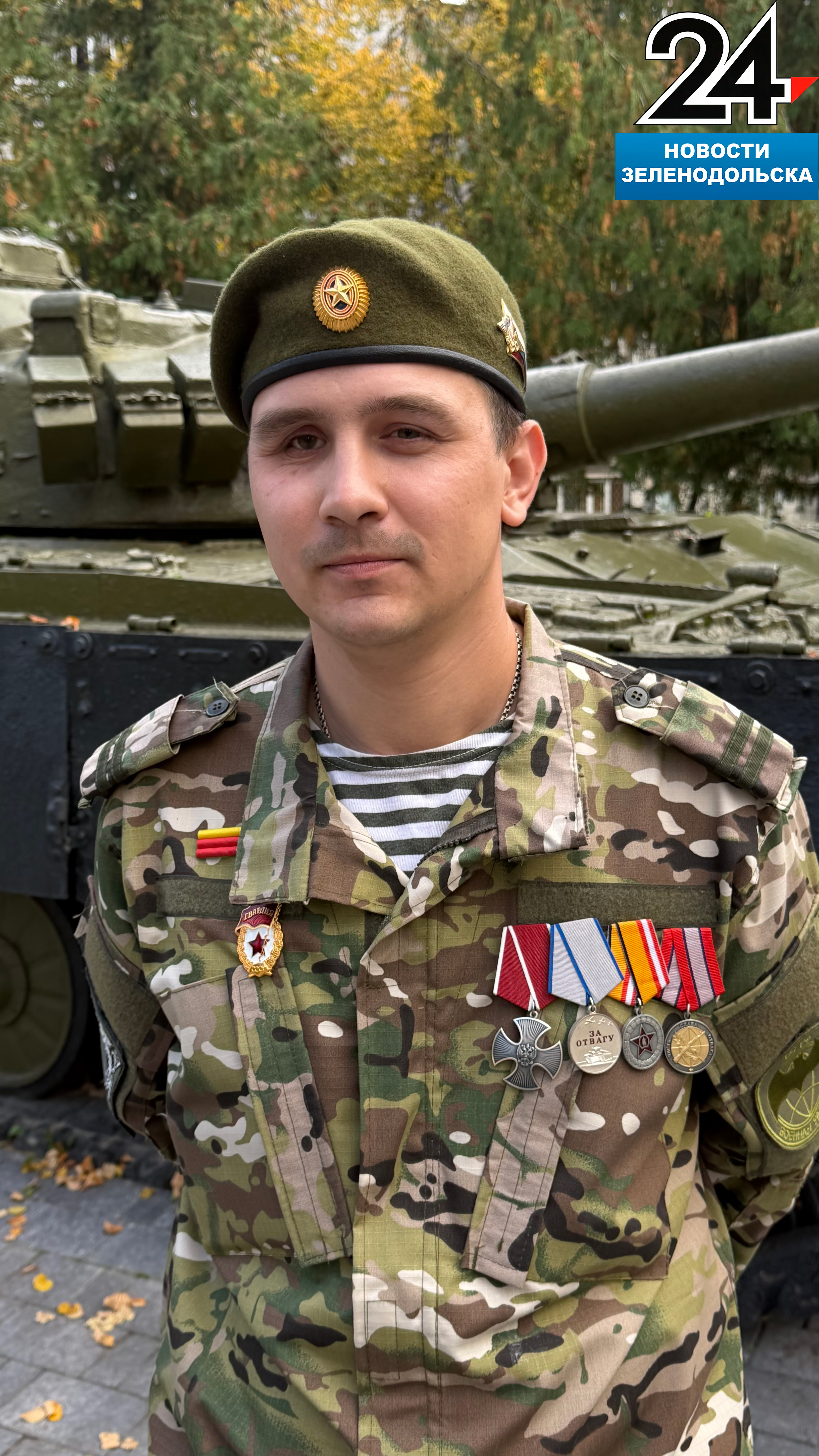 На передовой Эмиль начинал как штурмовик, затем перешёл в разведку