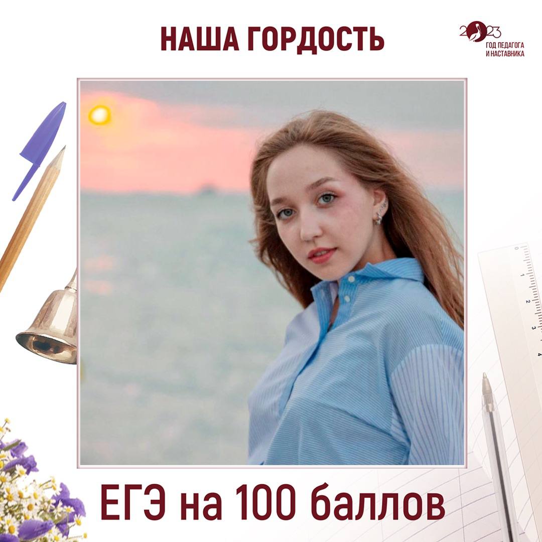 Всероссийский проект егэ 100 баллов