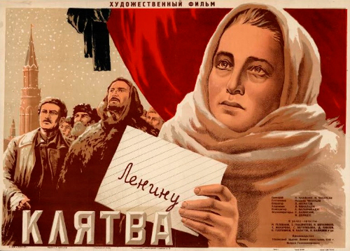 Картина была снята в 1946 году на Тбилисской киностудии лауреатом пяти Сталинских премий, режиссёром Михаилом Чиаурели. Главную роль в ней сыграл лауреат четырёх таких же премий Михаил Геловани. Лента считается ярким образцом советской сталинианы