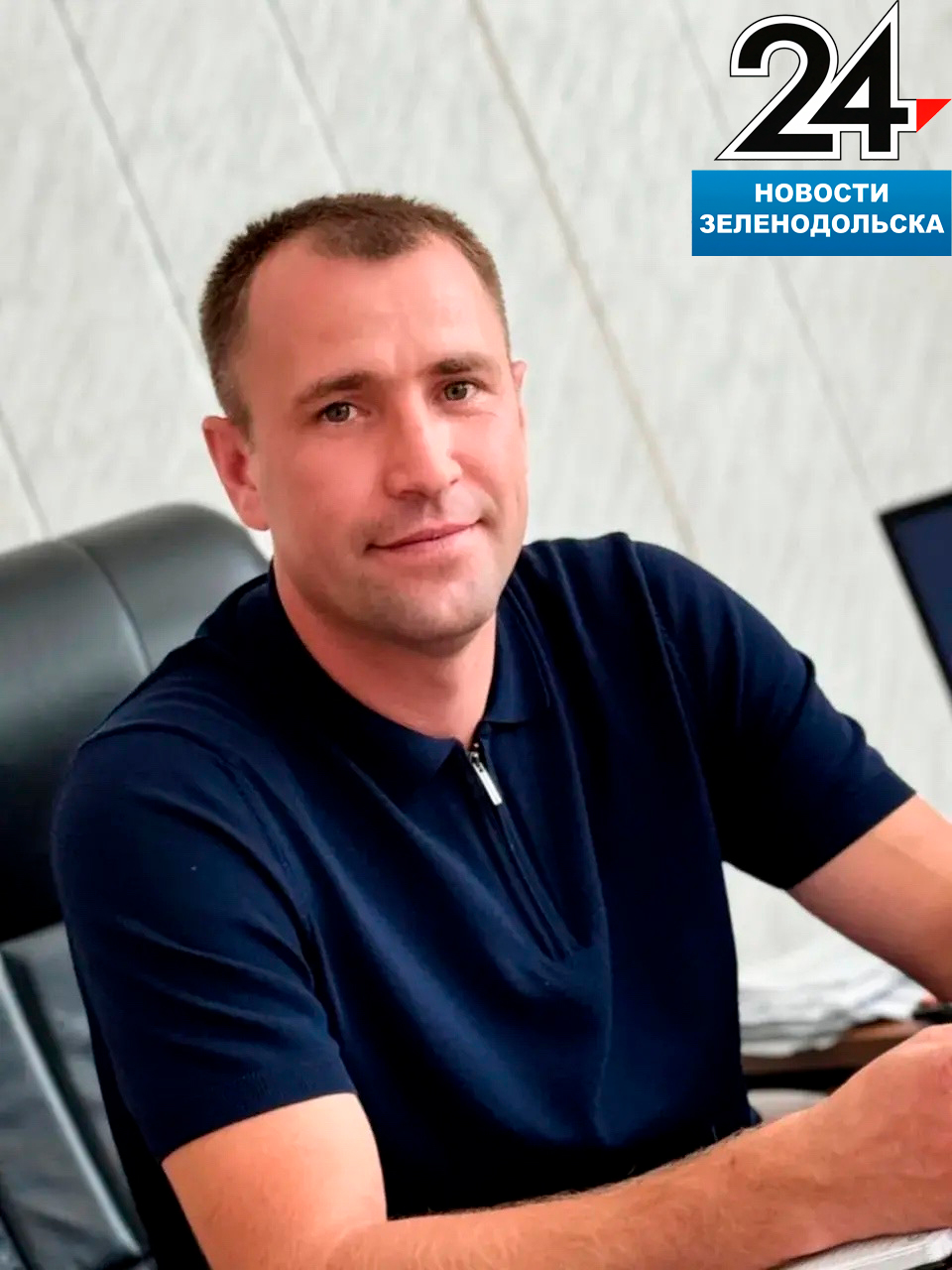 Начальник департамента ЖКХ Ленар Садриев