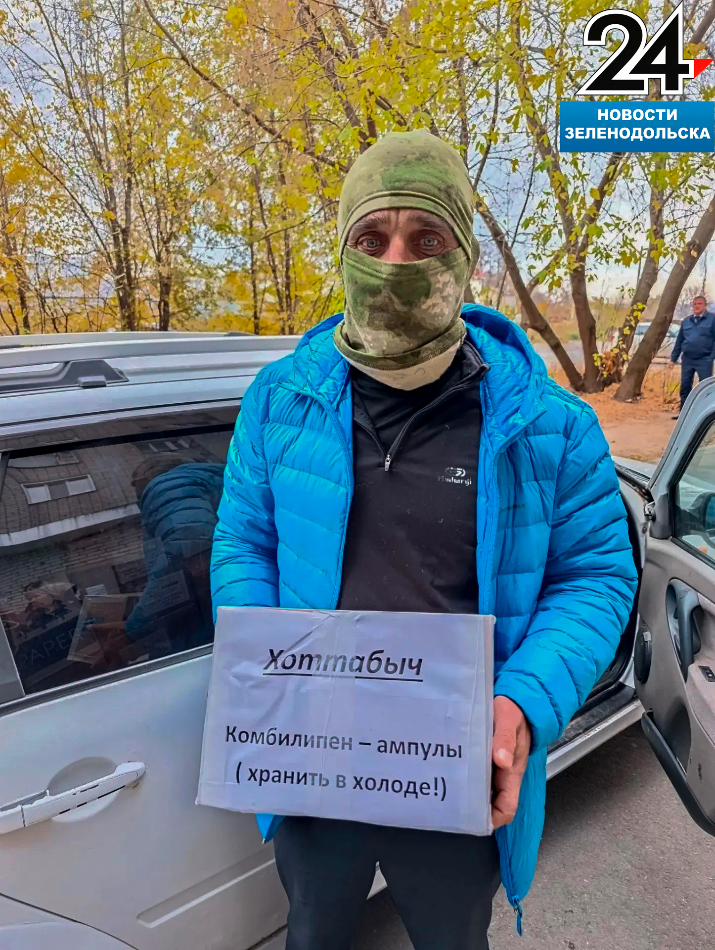 Позывной Хоттабыч боец получил из-за бороды