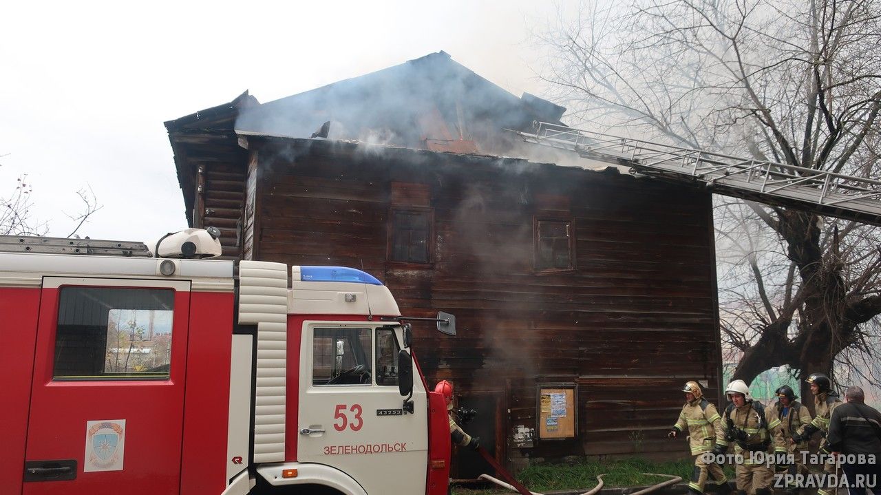 Сегодня в зеленодольске