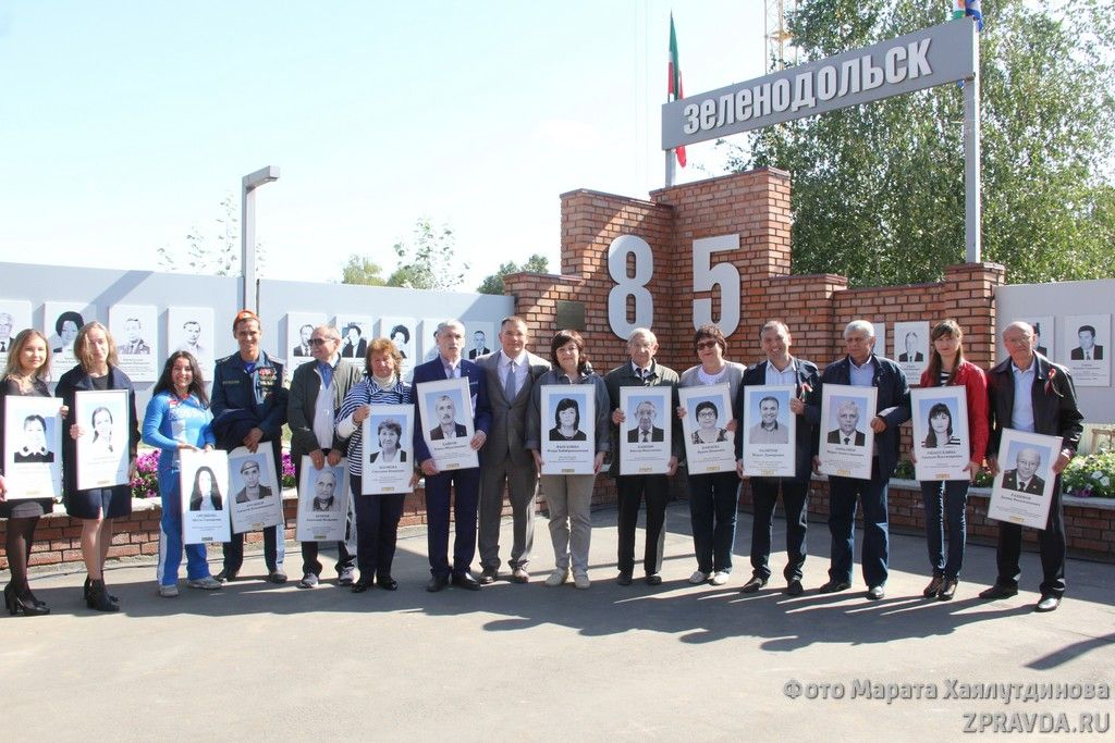 В День Республики в Зеленодольске обновили Доску почёта