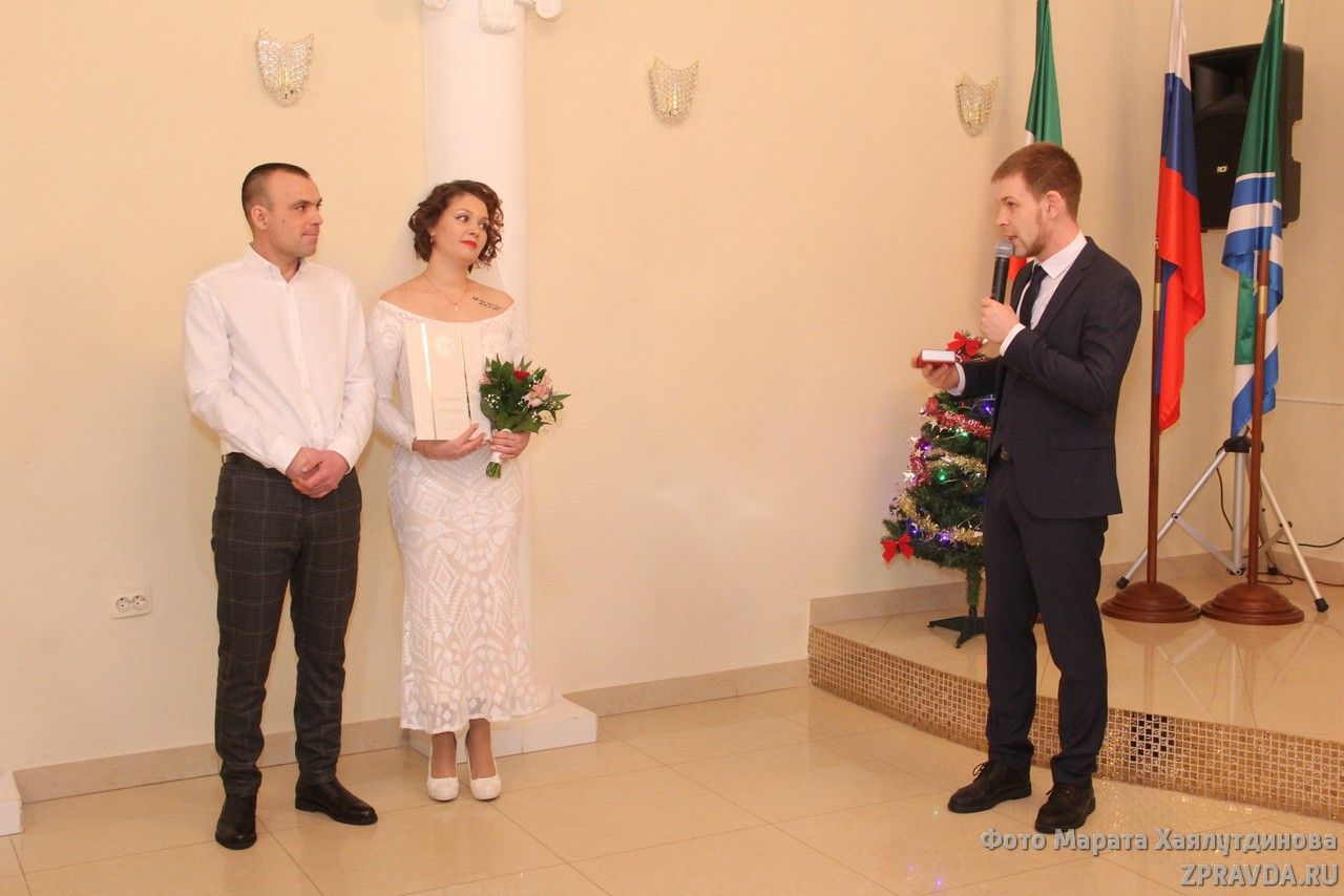 В Зеленодольском ЗАГСе состоялась первая в этом году церемония бракосочетания