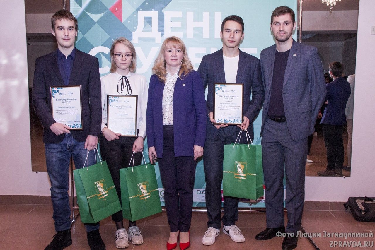 В Зеленодольске в концертном зале ДМШ отпраздновали День студента