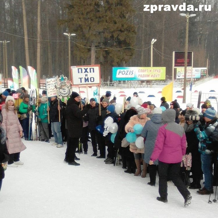 В спорткомплексе «Маяк» по доброй серговской традиции  состоялись лыжные состязания среди работников POZIS