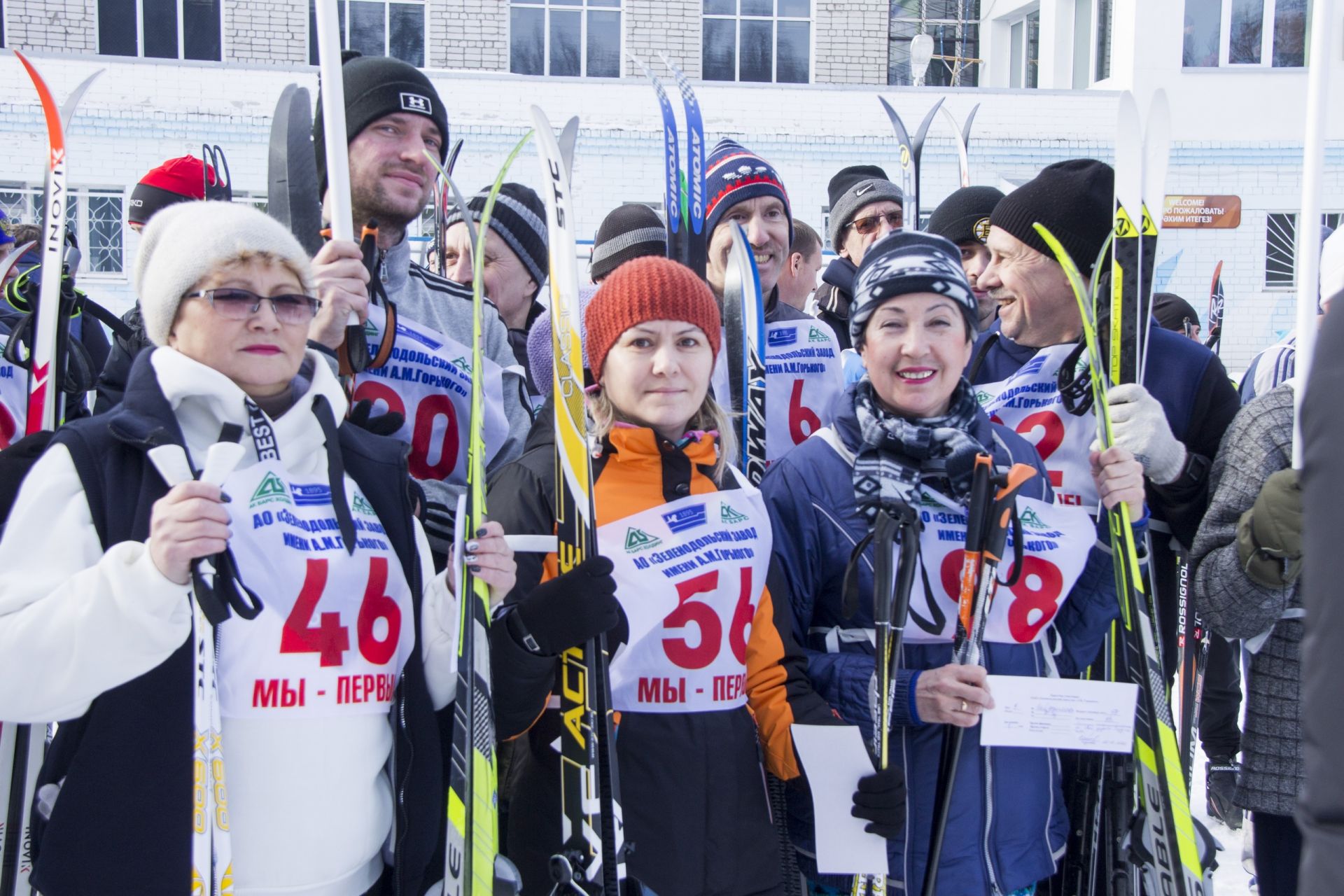 Соревнования по лыжным гонкам среди работников завода имени А.М. Горького