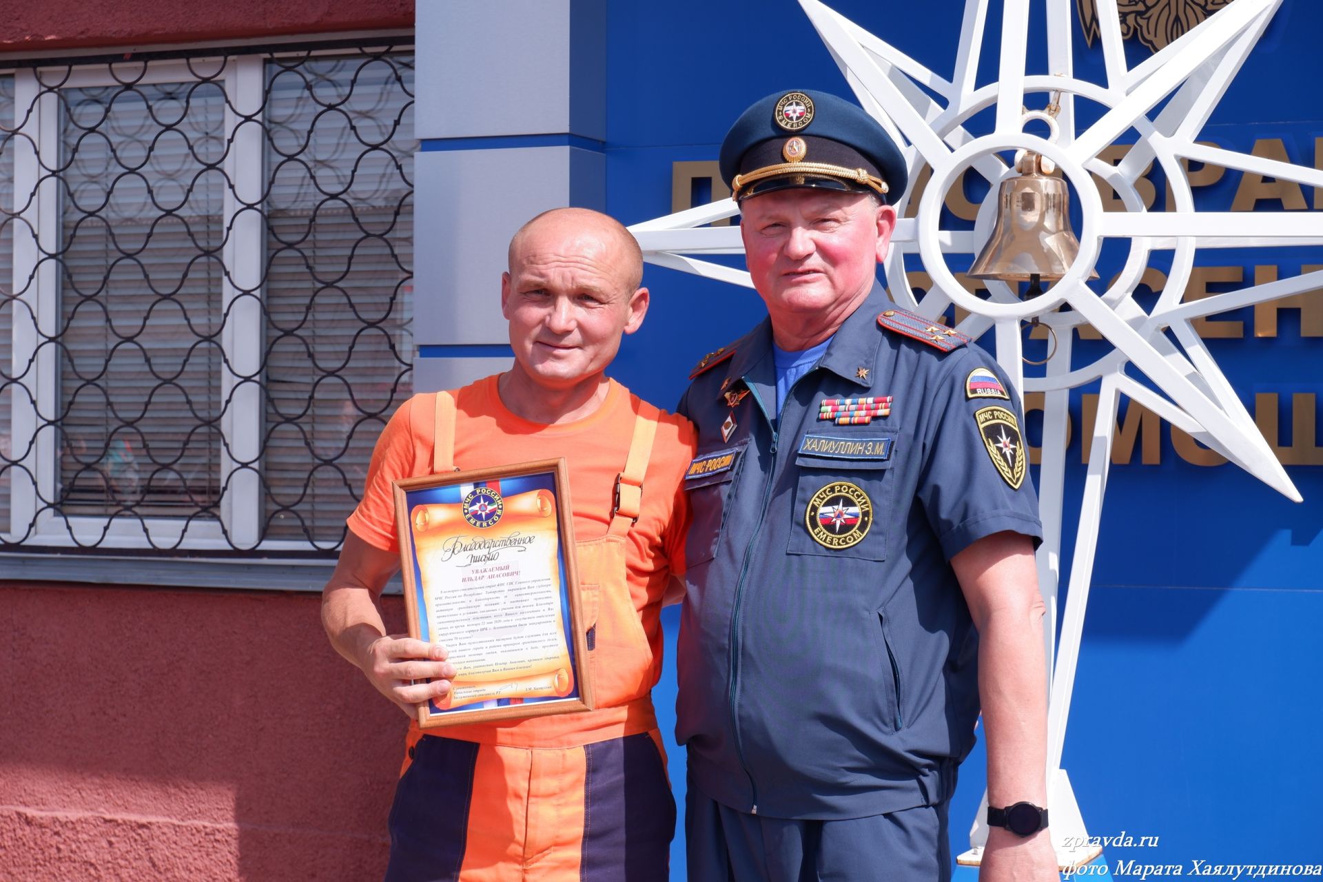 Признание заслуг: Кто из сотрудников МЧС в Зеленодольске был награждён