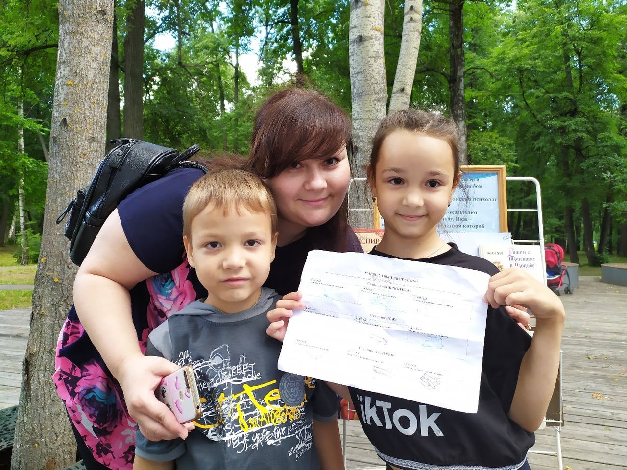В Зеленодольске завершился семейный марафон "Маршруты культурной пятницы"