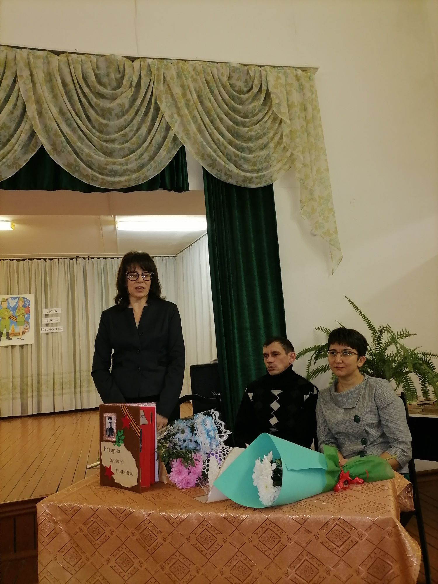 В Нурлатской средней школе прошли вечера памяти «Славим Героев Отечества», посвященные Дню Героя Отечества