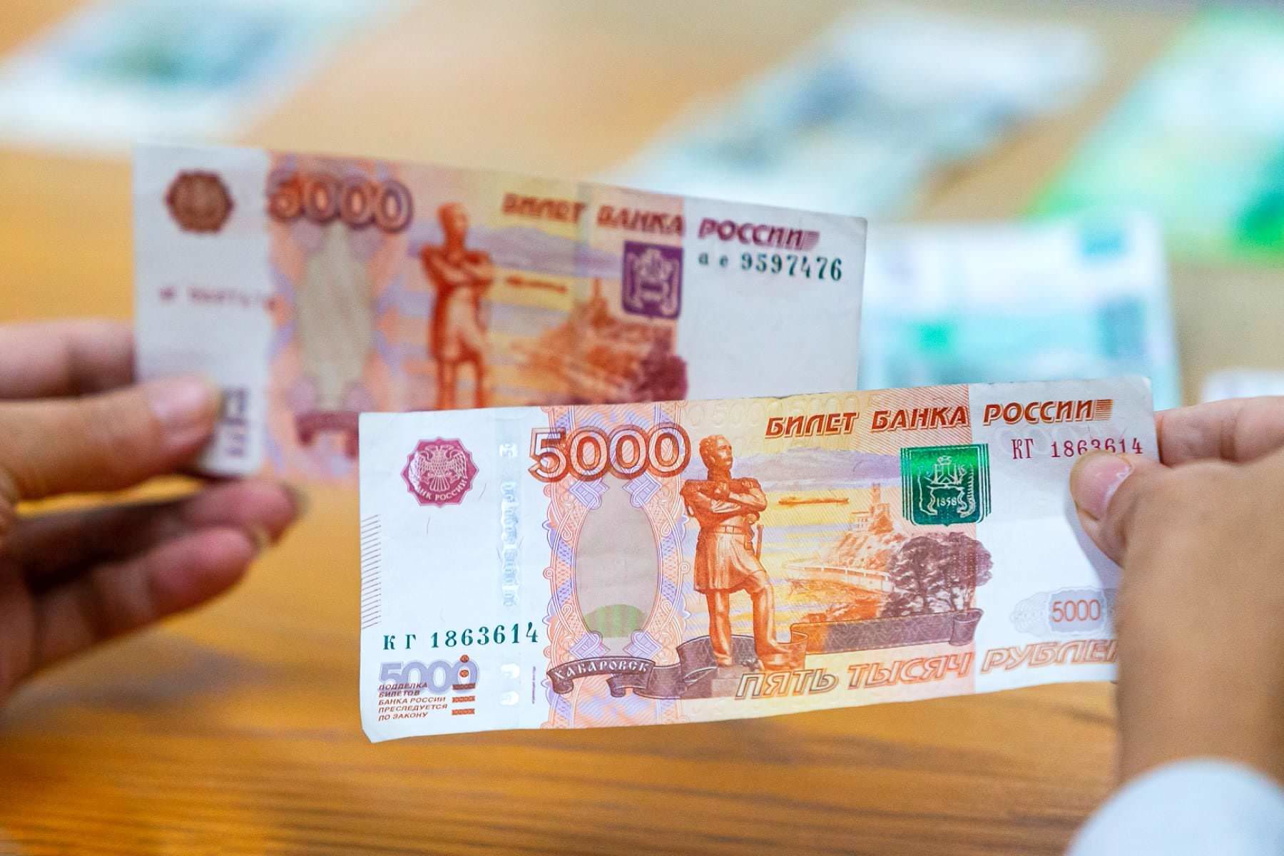 Купюры 5000 россии картинка