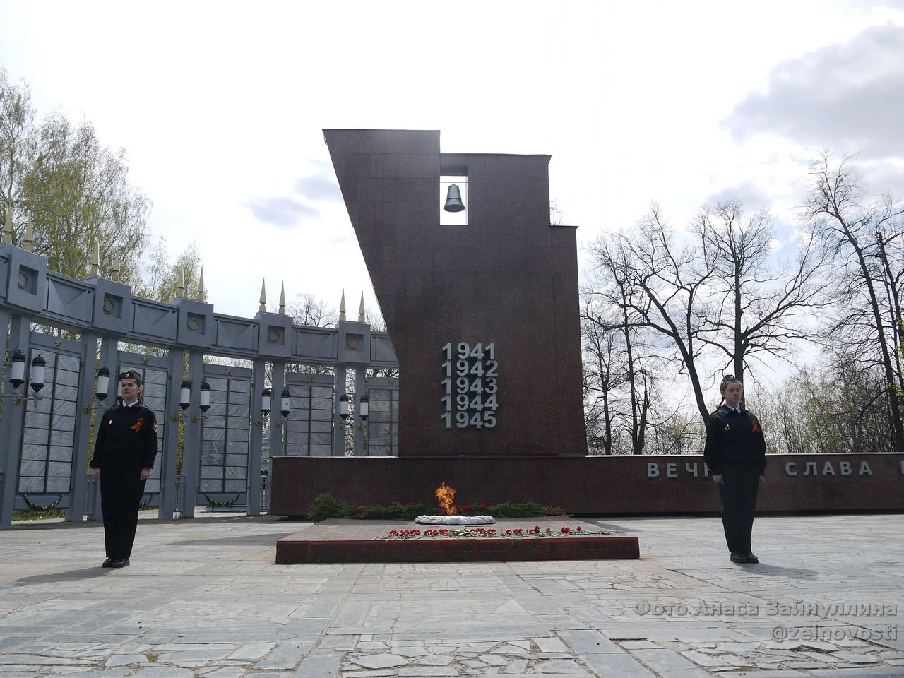 В Парке Победы на вахту заступил почётный караул из учащихся учебных заведений Зеленодольска