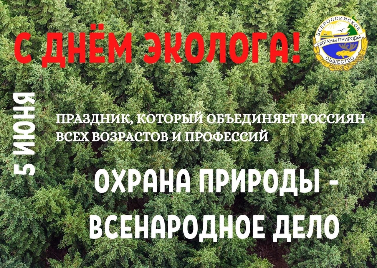 Детский сад общеразвивающего вида №20 «Ёлочка» стал победителем республиканского конкурса «ЭКВЕСТ»