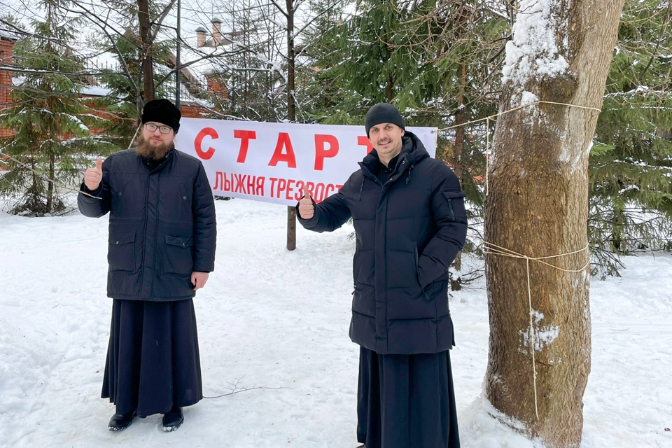 В Казани в парке Горького прошел лыжный фестиваль «Трезвости»