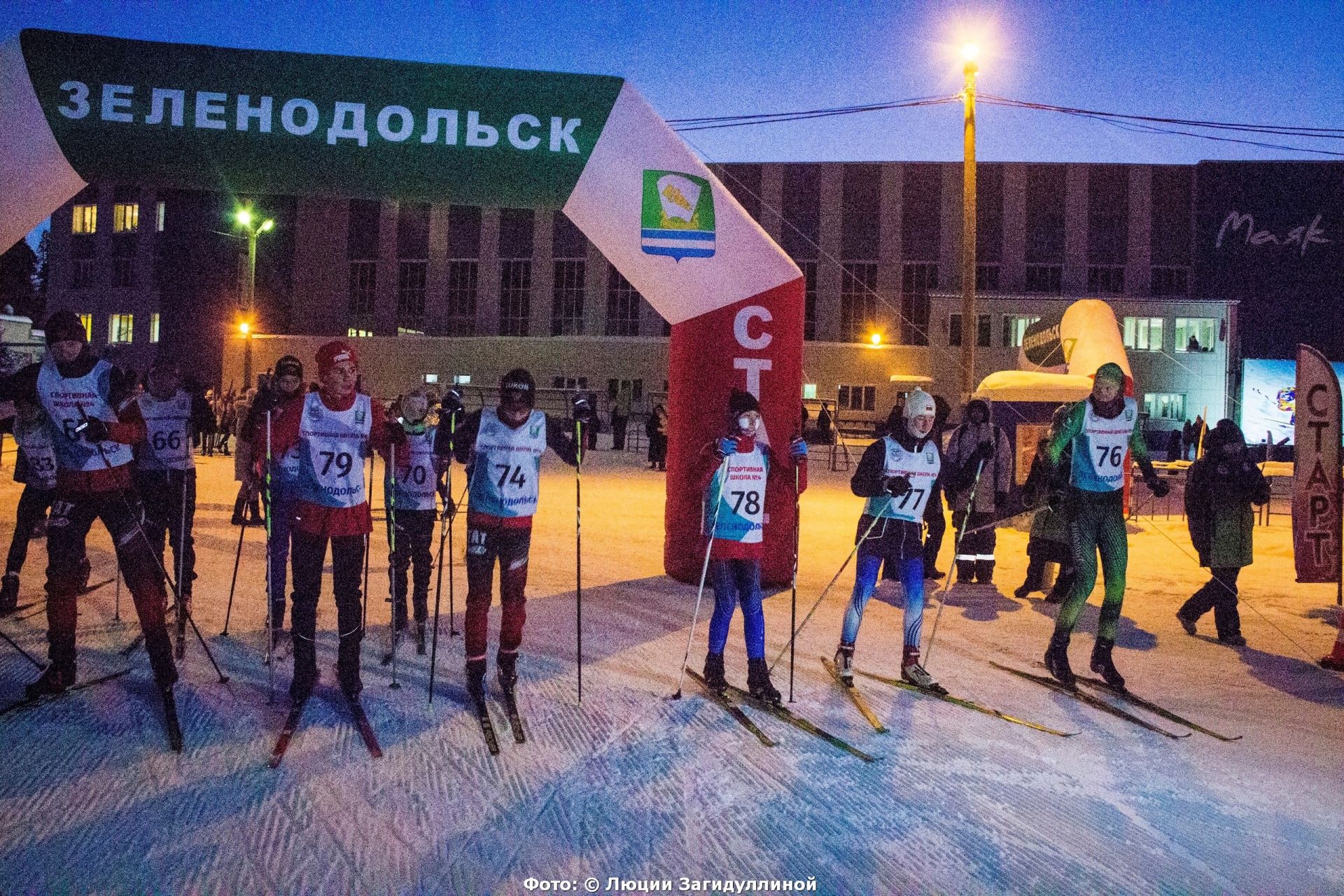 «Гонка друзей» прошла на лыжной трассе спорткомплекса «Маяк»