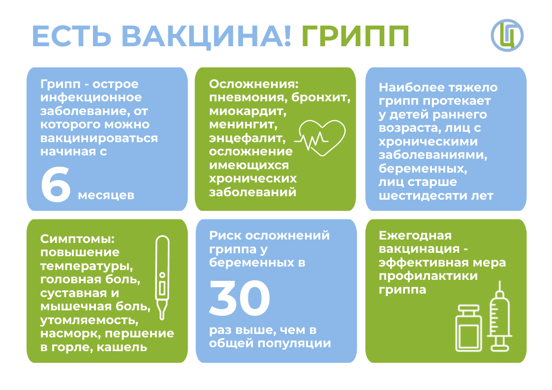 Санитарный щит — безопасность для здоровья